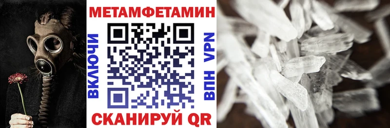 blacksprut как зайти  где можно купить   Медногорск  АМФЕТАМИН Розовый 