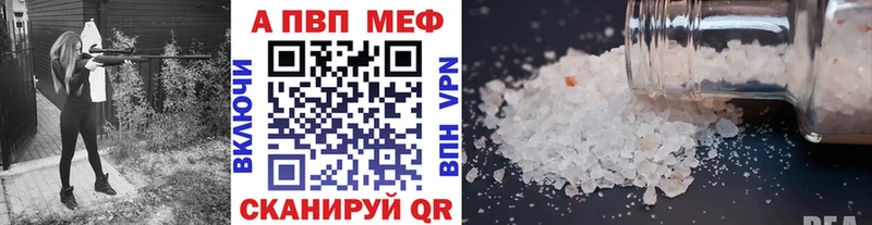 Альфа ПВП кристаллы  мориарти телеграм  Медногорск 