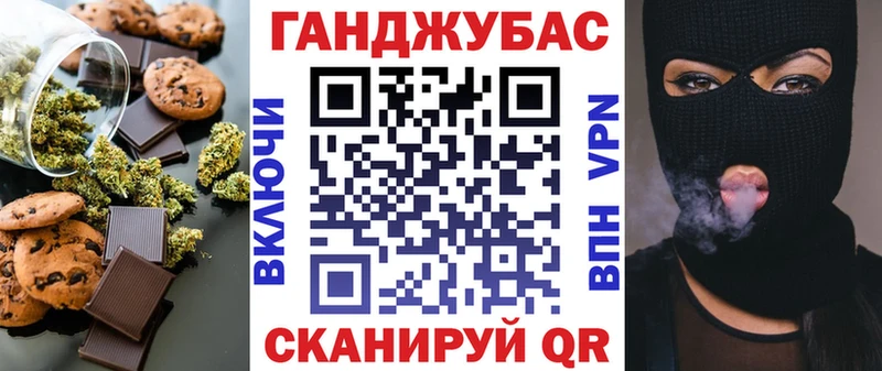 купить наркоту  Медногорск  мориарти состав  Печенье с ТГК марихуана 