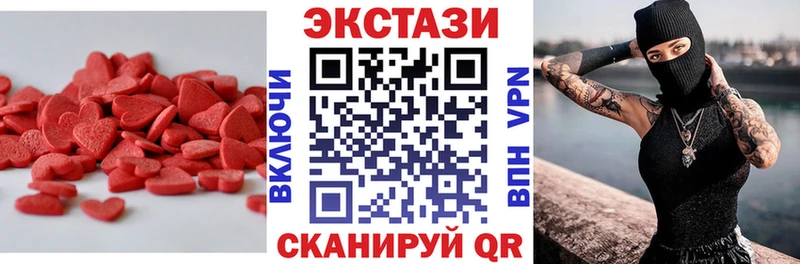 где купить наркотик  Медногорск  Ecstasy mix 