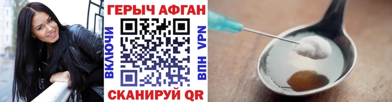 магазин    Медногорск  Героин герыч 