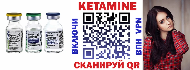 Кетамин ketamine  Медногорск 