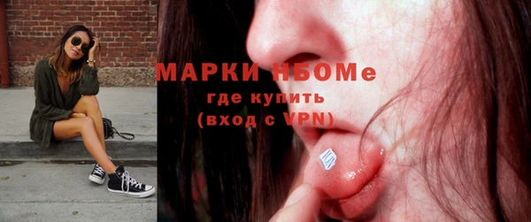 каннабис Бугульма
