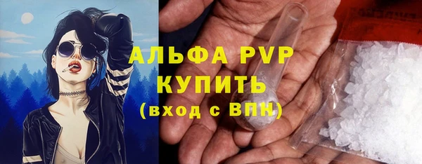 экстази Зерноград