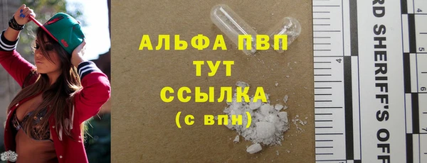 марки lsd Бронницы