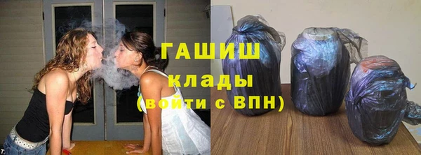 бошки Верея