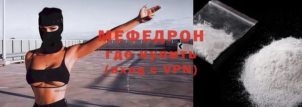 ECSTASY Бородино
