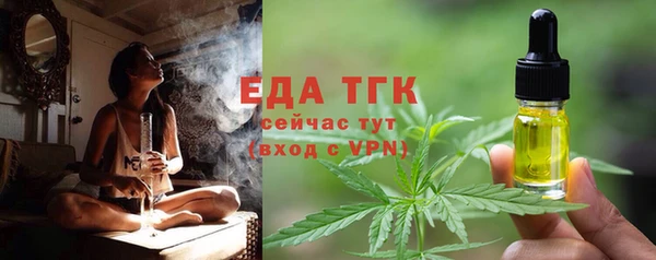 бошки Верея