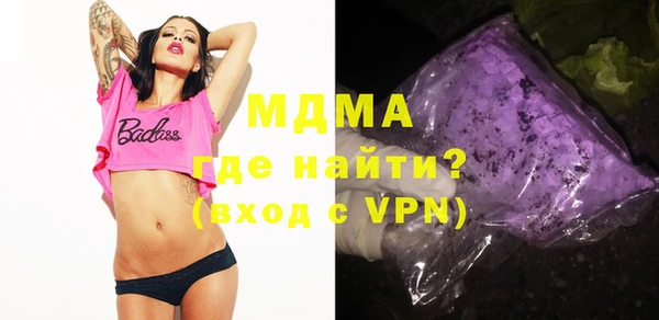 ECSTASY Бородино