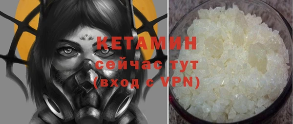 бошки Верея
