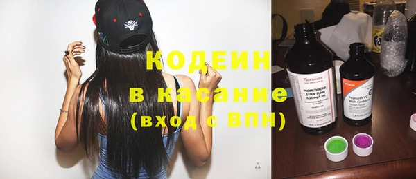 каннабис Бугульма
