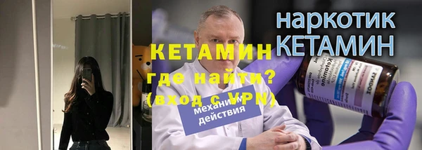 каннабис Бугульма