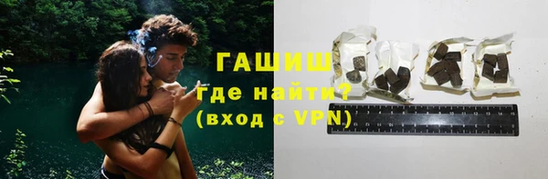 марки lsd Бронницы