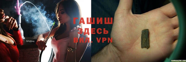 трава Зеленодольск