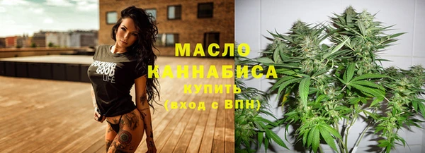 марки lsd Бронницы