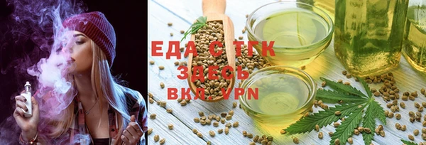 каннабис Верхнеуральск