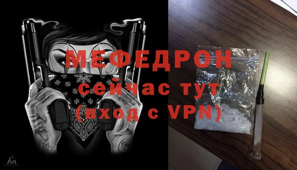 каннабис Бугульма