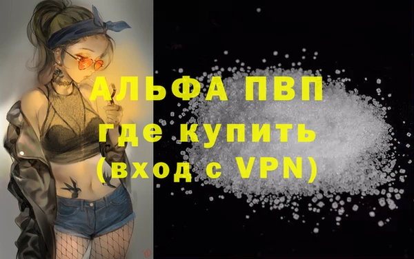 бошки Верея