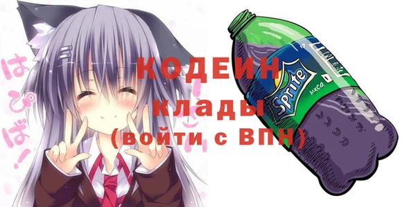бошки Верея