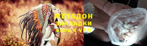 бошки Верея