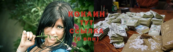 каннабис Бугульма