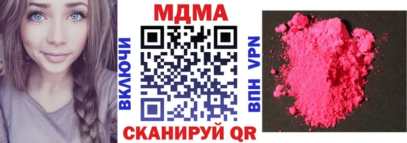 МДМА Molly  Медногорск 
