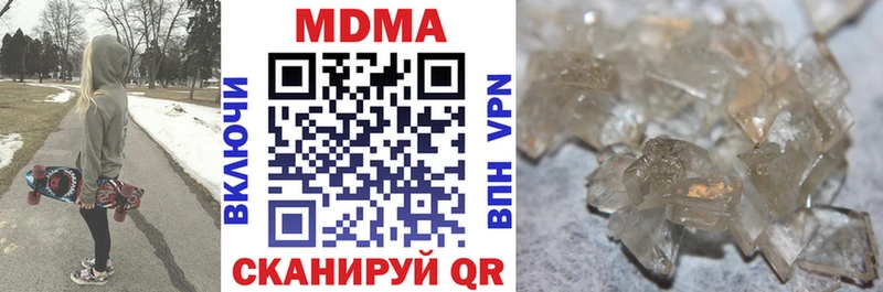 МДМА VHQ Медногорск