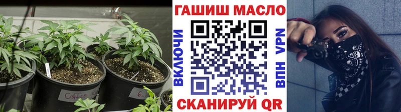 купить наркотик  Медногорск  MEGA ONION  ТГК вейп 